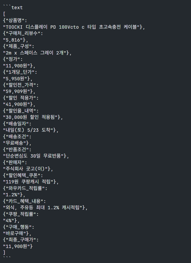 중요하지 않은 정보까지 모두 특수 정보로 만들려는 현상